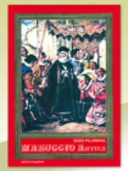 Visualizza i dettagli per Maruggio antica Immagine di Maruggio antica
