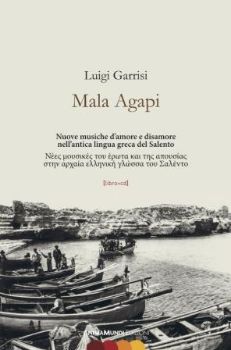 Visualizza i dettagli per MALA AGAPI. NUOVE MUSICHE D`AMORE E DISAMORE NELL`ANTICA LINGUA GRECA DEL SALENTO Immagine di MALA AGAPI. NUOVE MUSICHE D`AMORE E DISAMORE NELL`ANTICA LINGUA GRECA DEL SALENTO