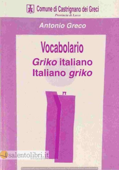 Immagine di VOCABOLARIO GRIKO ITALIANO - ITALIANO GRIKO