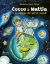 Immagine di COCCO & MATTIA E LA MAGIA DEI SETTE MONDI