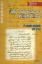 Immagine di FONTI E STUDI PER LA STORIA DI CASTRI DI LECCE . IL CATASTO ONCIARIO DEL 1742 (TOMO I)